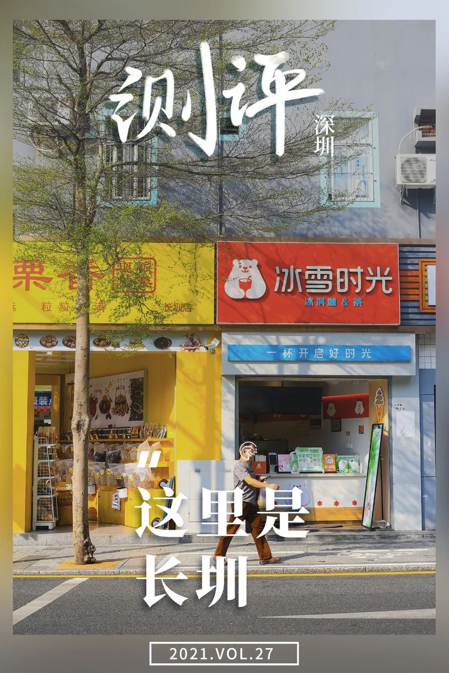 如何在深圳找租房,深圳还有月租300元的房子吗