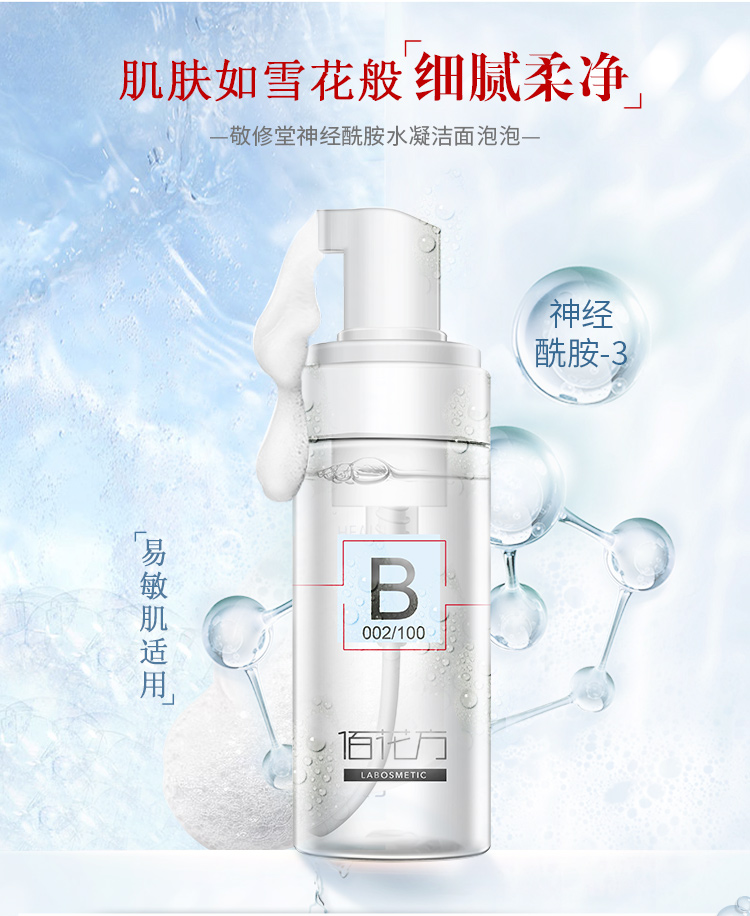 怎样拯救干性皮肤,拯救干性皮肤保养方法如下所示