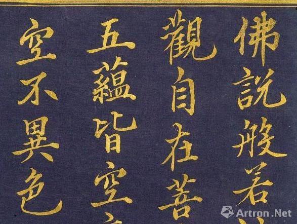 最贵的十幅书法,中国最贵的六幅书法作品