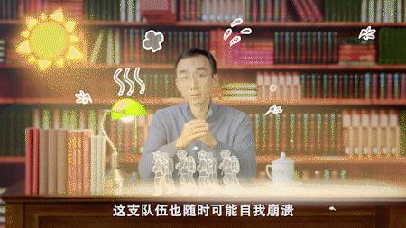 他们“看书”“刷剧”“购物”，还请UP主创意讲述*党**史上的惊险“瞬间”