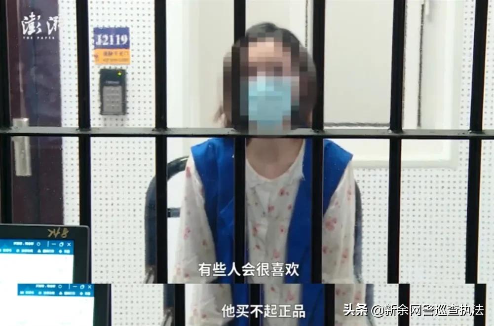 知名女主播直播间公然售假,售假女主播双11当天直播时被抓