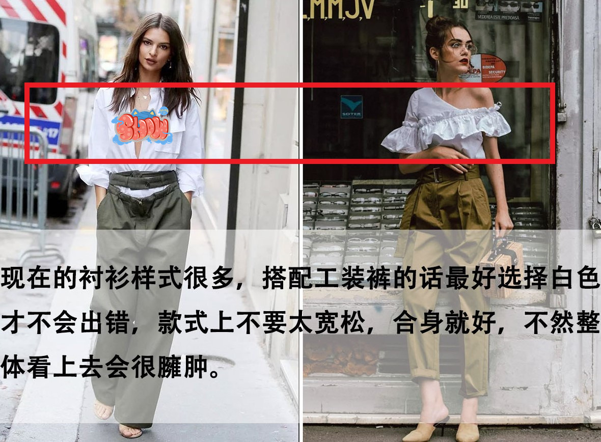 工装裤永远不会过时还百搭又帅气,工装裤又美又飒