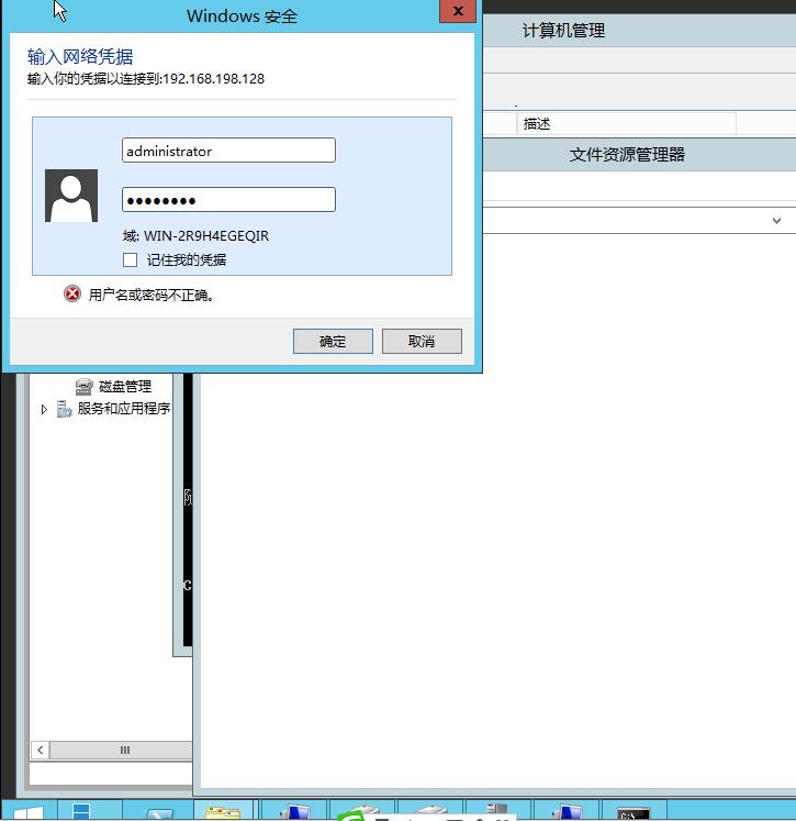 访问共享打印机需要用户名和密码,win10共享打印机需要密码如何解决