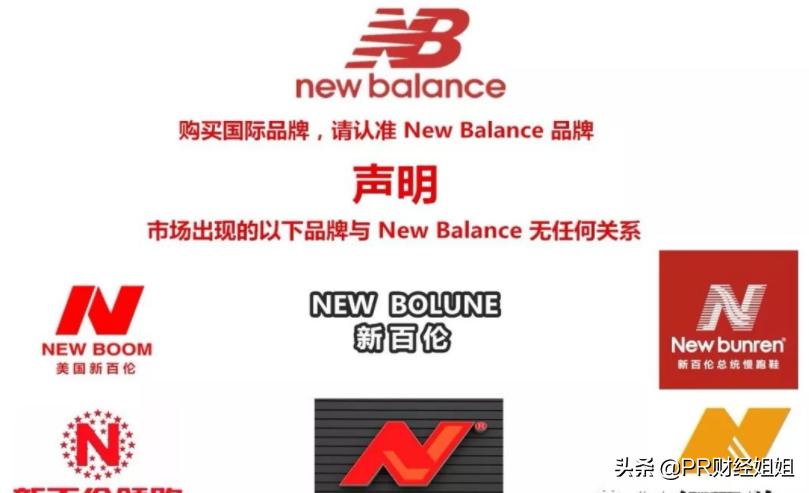 2023年世界十大运动鞋品牌,newbalance鞋中国制造