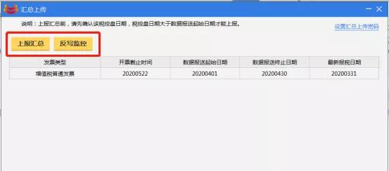 重大利好是指好消息吗,税控盘锁死怎么网上办理解锁