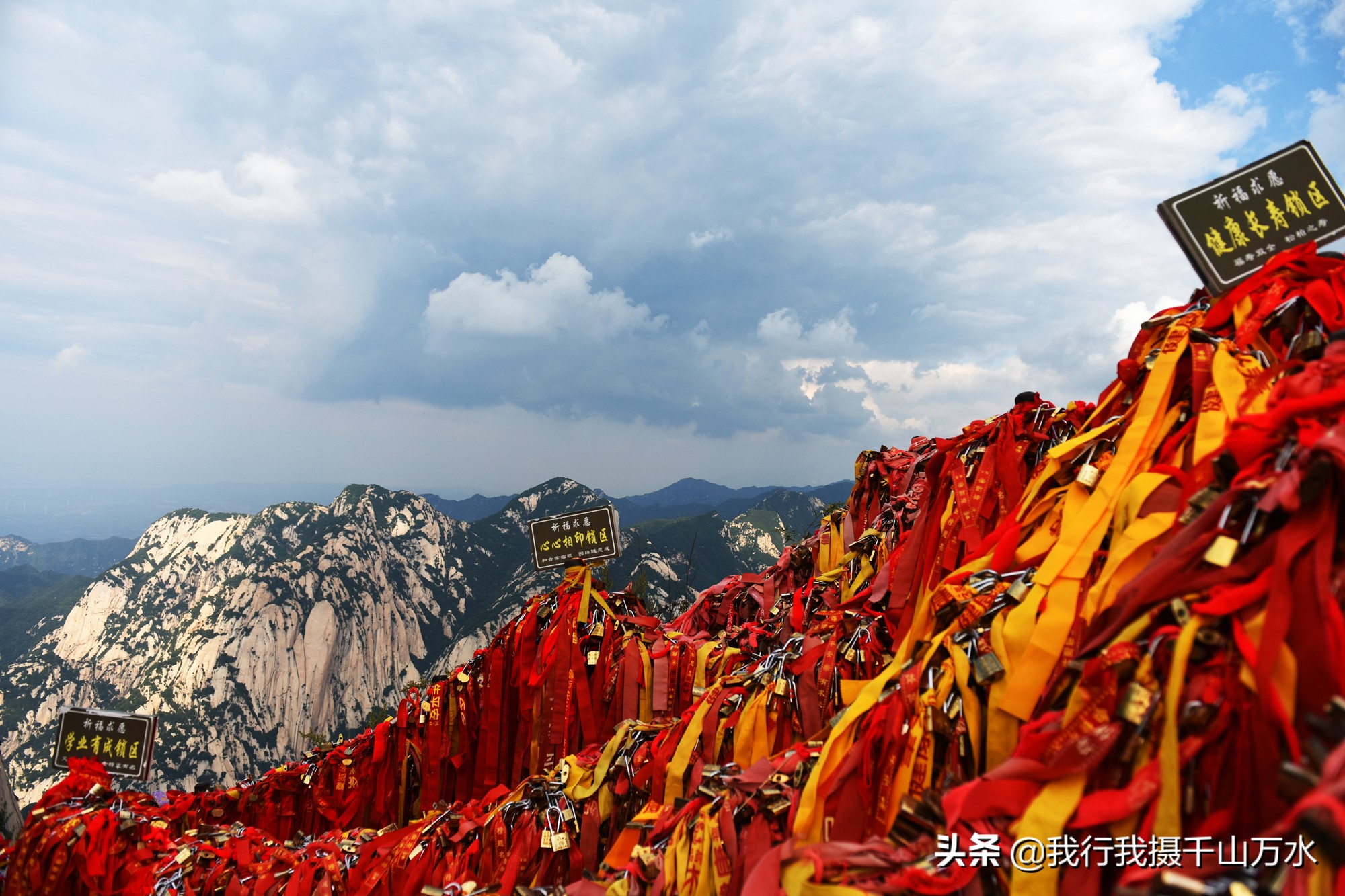 一日行尽情游览拍摄华山—北峰西峰之图文攻略