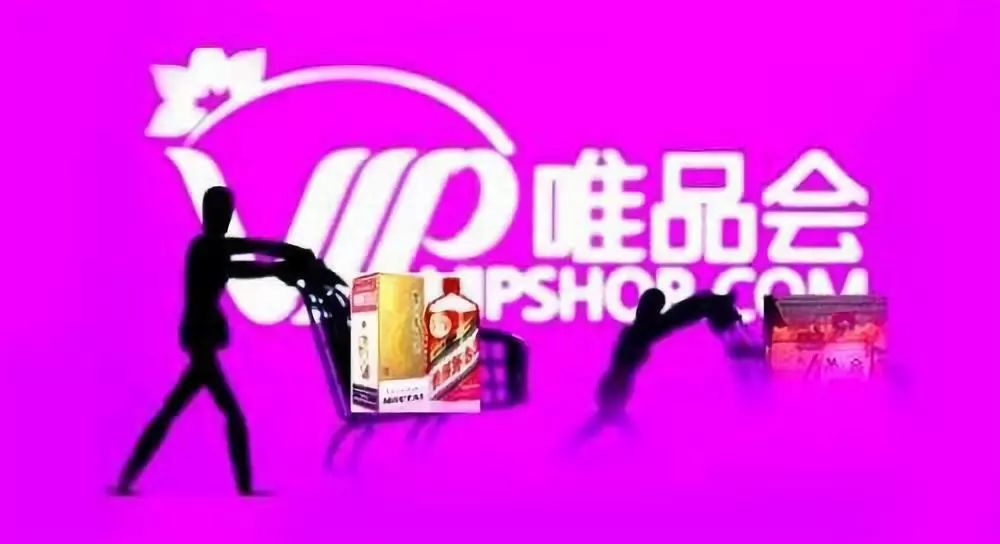 顺丰同城唯品会,顺丰唯品会揽收