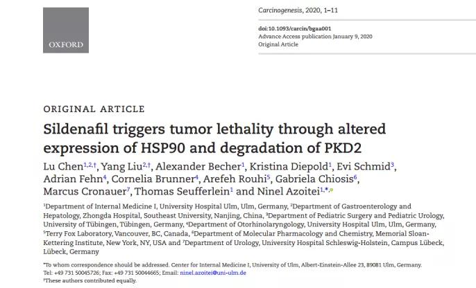金戈能起到治疗的作用吗,金戈可以起治疗作用吗