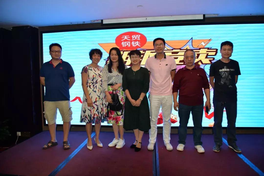 2023中国钢铁产业链峰会,钢铁产业链发展形势高峰论坛