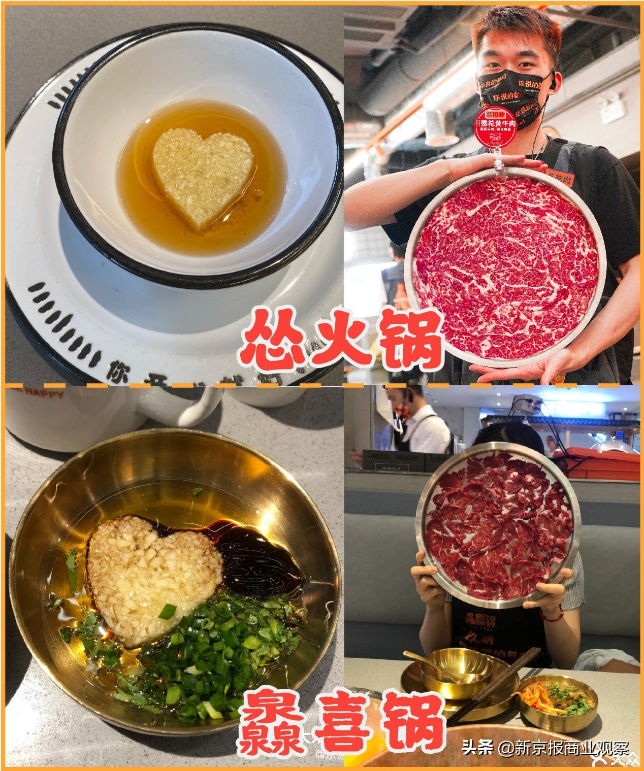 胡海泉抄袭,胡海泉回应名下私募因违规被警示