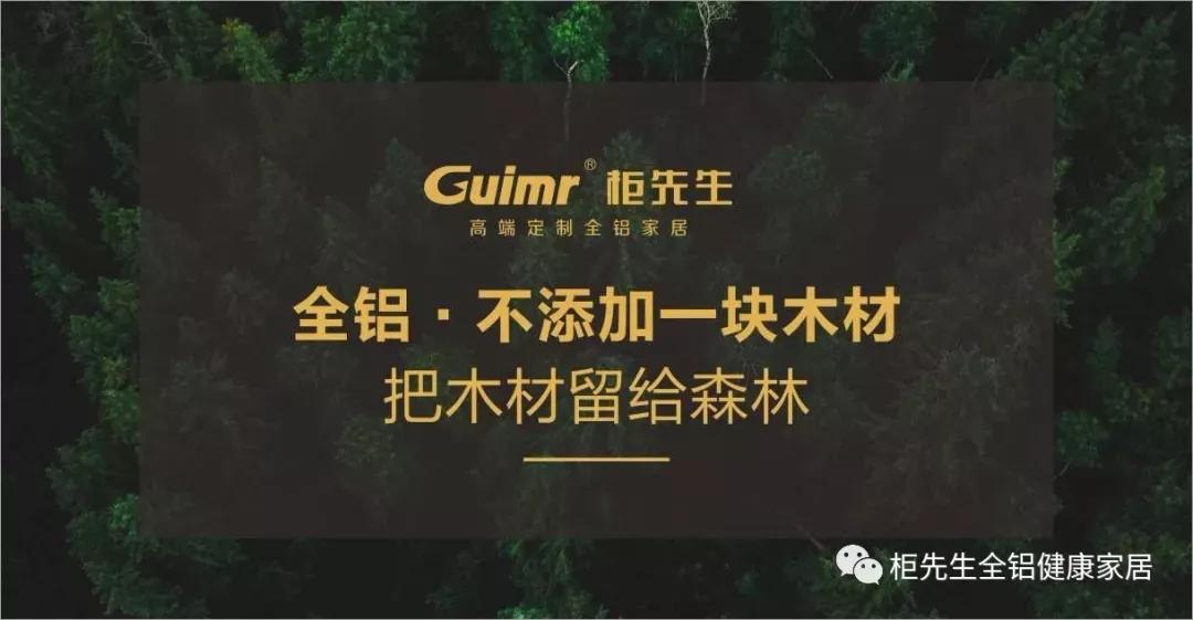 全铝家具行业发展怎么样,全铝家居全屋整装透气性好吗