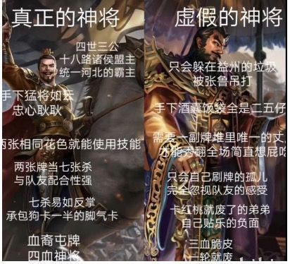 三国杀令人心酸的台词,三国杀令人心酸的阵亡台词