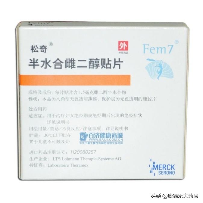 盘点！更年期综合症用药大全