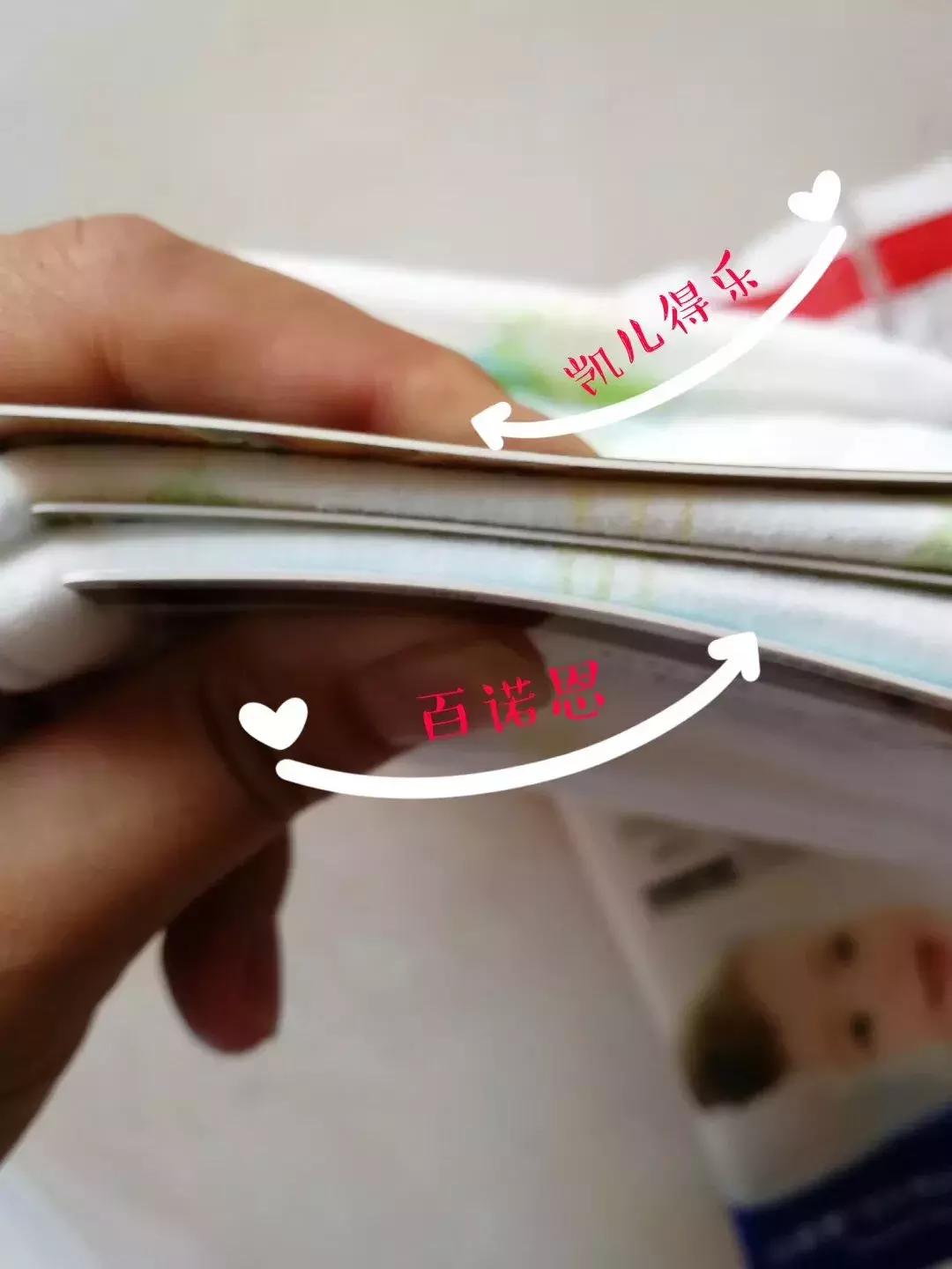 百诺恩纸尿裤真假,凯儿得乐和百诺恩纸尿裤哪个好