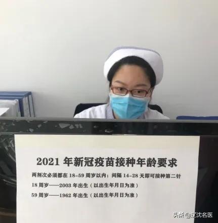 沈阳市妇幼保健院最新就诊要求,沈阳市妇婴医院最新看诊通知