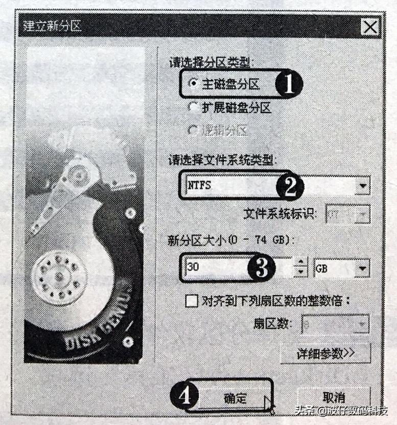 如何创建硬盘分区,硬盘分区创建msr是什么意思