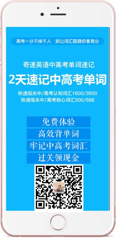 高考英语语法填空介词和介词短语,代词用法最全复习练习题