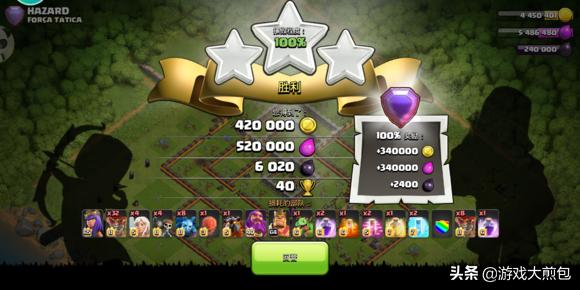 部落冲突怎样退出传奇联赛,部落冲突怎么取消传奇联赛