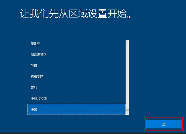 win10系统重置怎么恢复桌面软件,win10恢复重置此电脑是重装系统吗