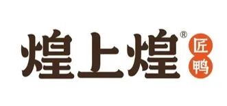 绝味周黑鸭煌上煌谁更胜一筹,周黑鸭和煌上煌使用哪种鸭做卤味