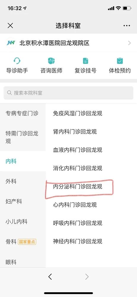 甲状腺结节活检穿刺需要什么流程,甲状腺穿刺活检注意事项