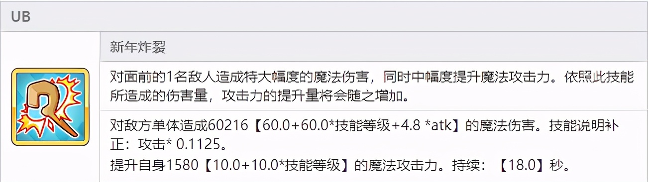 公主连结环奈振袖值得抽吗,公主连结振袖环奈