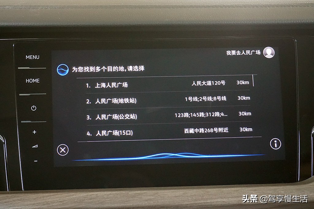 1.4t帕萨特车机系统功能介绍,帕萨特车机深度体验