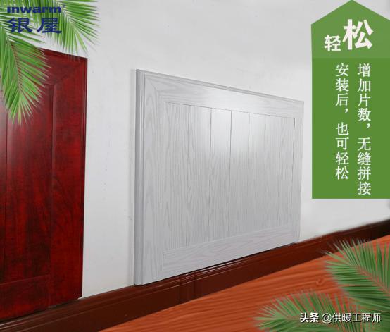 超薄型墙暖暖气片,装饰板暖气片散热效果如何