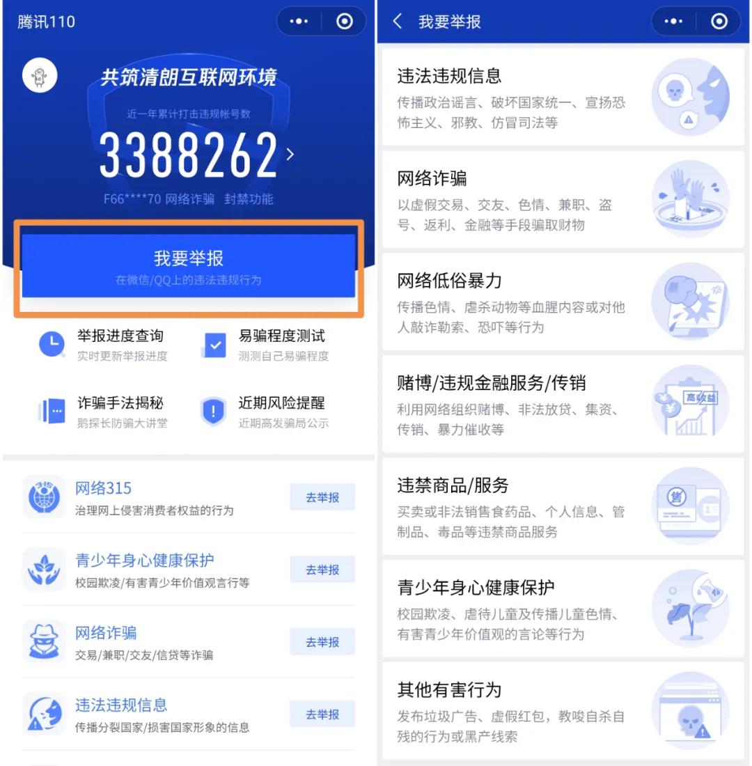 微信上找工作是真是假,微信上有人找你做游戏