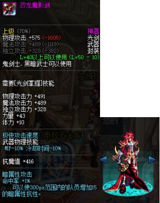 地下城与勇士剑魂的视频,地下城与勇士光剑什么英雄使用的