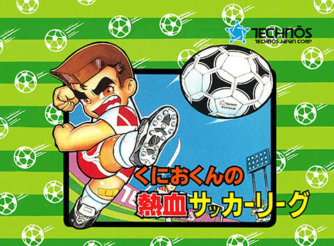 fc游戏热血新纪录,fc游戏经典开场