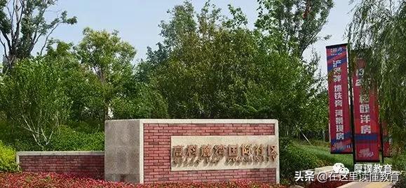 高新一小麓湾分校西安小学排名,西安高新一小麓湾分校幼升小