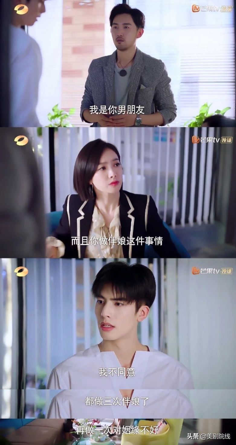 爆款来了，冲着颜值也要看完这部「甜甜的」剧