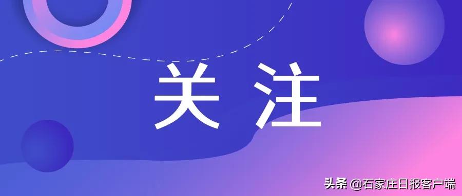 石家庄的年夜饭都有哪些,河北石家庄人爱吃的饭和菜