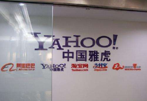 互联网大佬趣事,互联网往事周鸿祎完整版