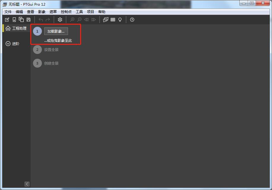 全景一键补天,女娲补天五色石手工做法