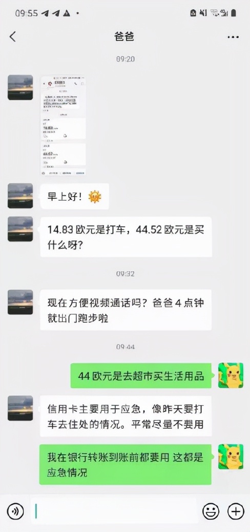 高中生遭遇网暴家长怎么做,北大父亲被女儿怒骂结局断绝关系