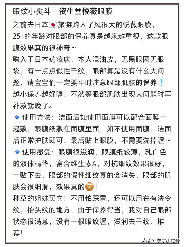 资生堂悦薇系列有2种吗,资生堂悦薇系列怎么搭配