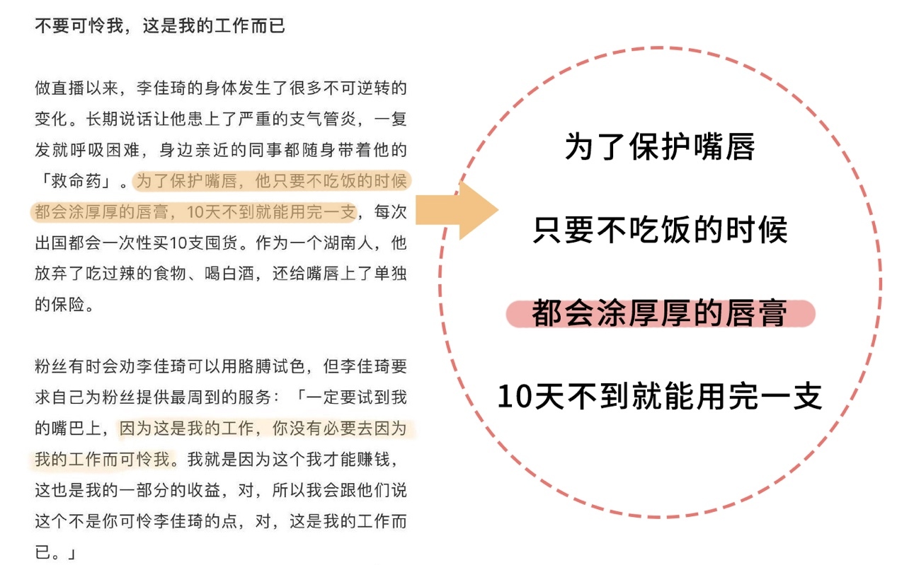 泫雅玻尿酸唇,泫雅水光唇