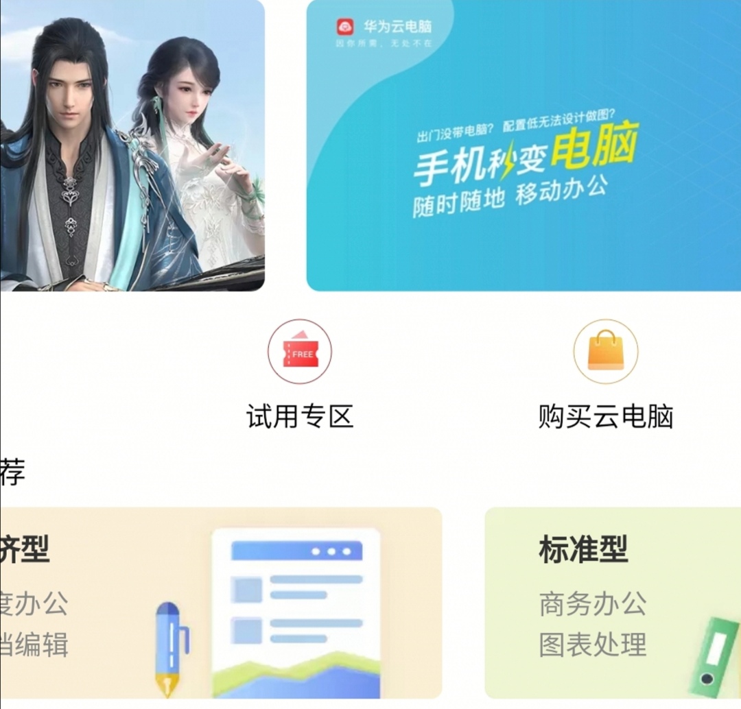 100元组装电脑神机,百元神机推荐电脑