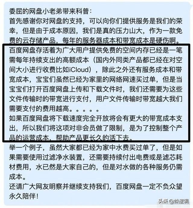 百度网盘连续包年最便宜方法,百度网盘最省钱的方法