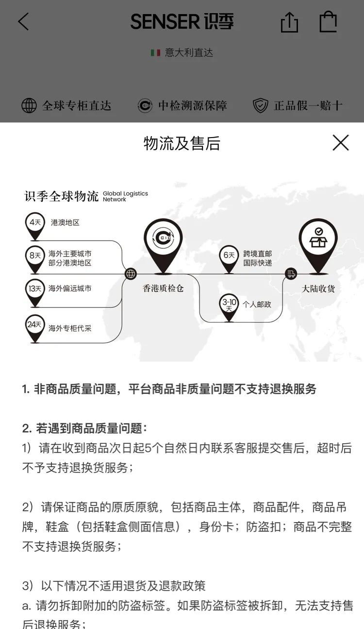 全球跨境电商奢侈品,奢侈品跨境电商怎么做