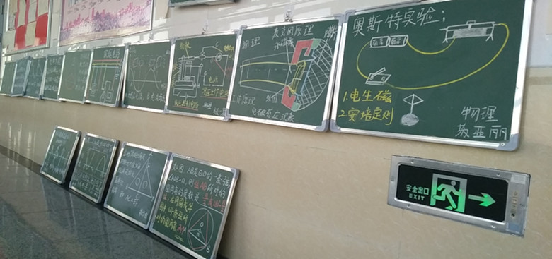 别样的保定贺阳外国语学校，教师的板书就是这么“棒”
