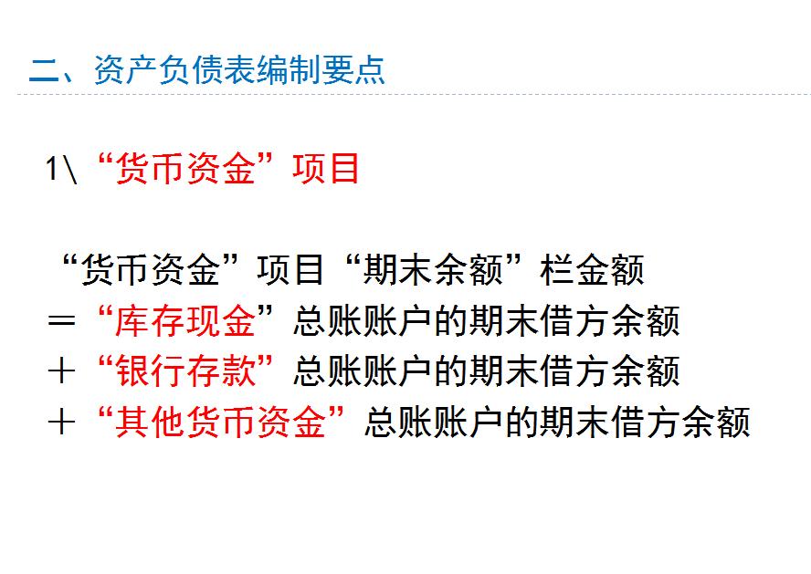 财务报表不会分析怎么做,财务做账学不会怎么办