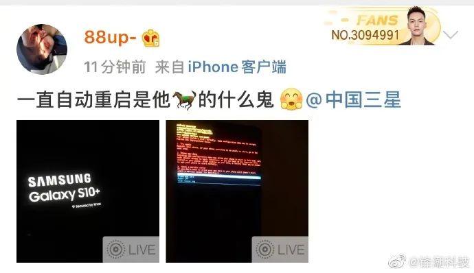 三星手机突然黑屏重启怎么回事,三星手机出现黑屏乱码无限重启