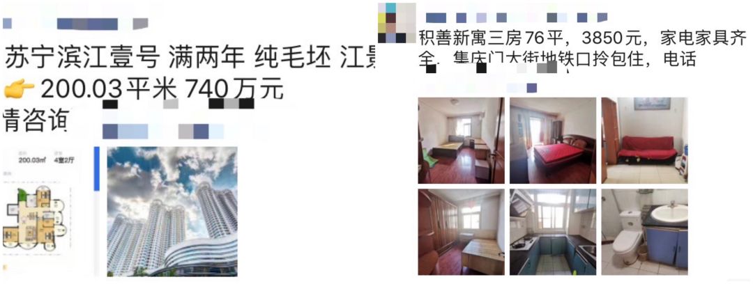 7成业主拒绝看房！有中介去年2个月赚了14万，现在只能吃泡面...