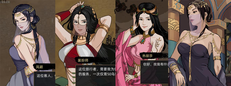 「斩妖」女主们只是吸引玩家的工具?制作者的匠心用在了哪里?