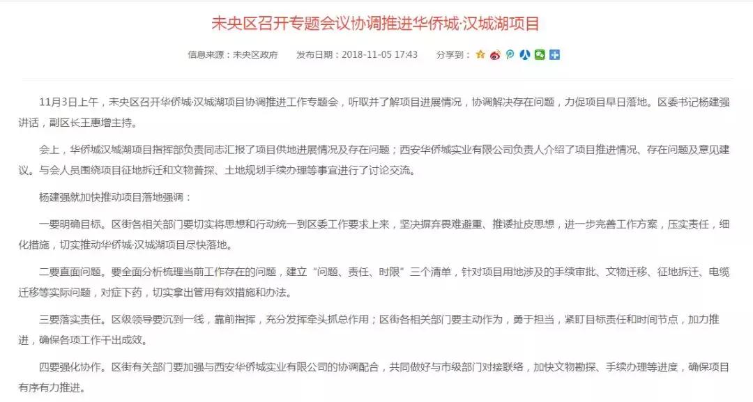 刚需地铁好盘推荐,核心地段刚需盘首付7w起