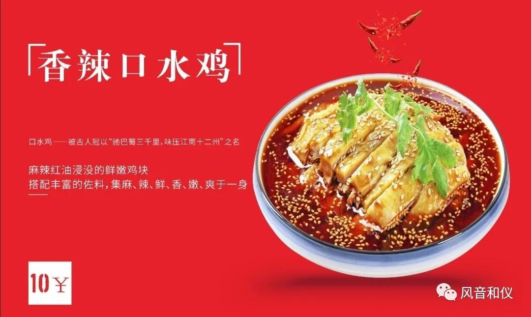 餐饮招商加盟公司如何运作,餐饮招商加盟如何找客户