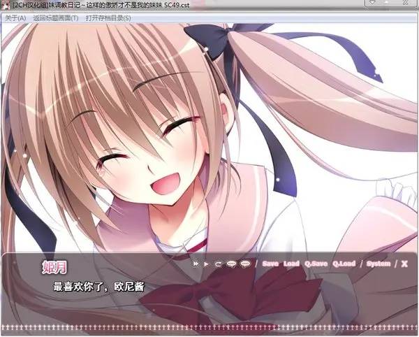 galgame双子萝莉,galgame游戏攻略查询